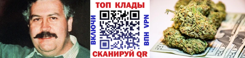 Купить Кокаин Канабис АМФ Метамфетамин Меф мяу мяу ГАШ Биробиджан