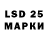 LSD-25 экстази кислота Legion Saintoys
