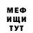 Метадон VHQ Maly Grom