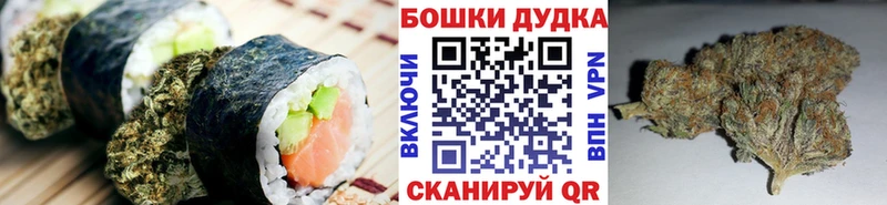 Печенье с ТГК конопля  Купить где  Биробиджан 