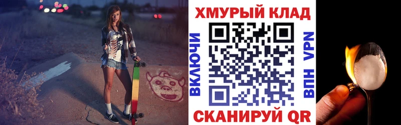 Купить где Биробиджан ГЕРОИН хмурый