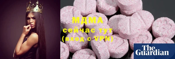 кокаин перу Армянск