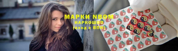кокаин перу Армянск