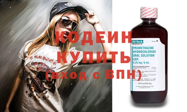 кокаин перу Армянск