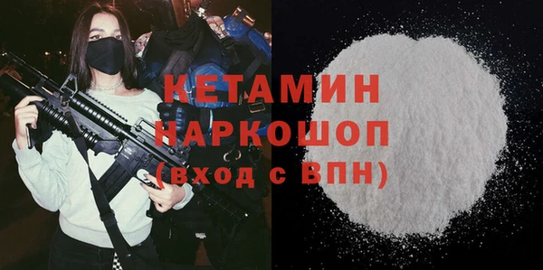 кокаин перу Армянск