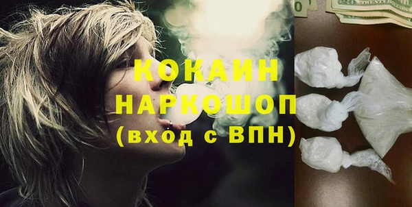 кокаин перу Армянск
