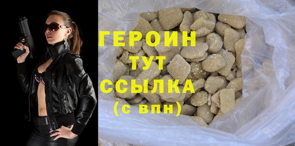 шишки Арсеньев