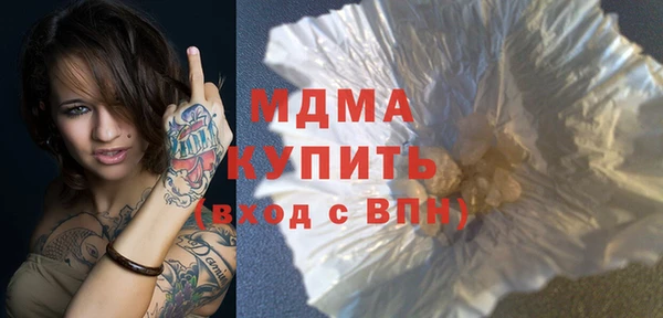 шишки Арсеньев