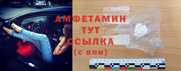 кокаин перу Армянск