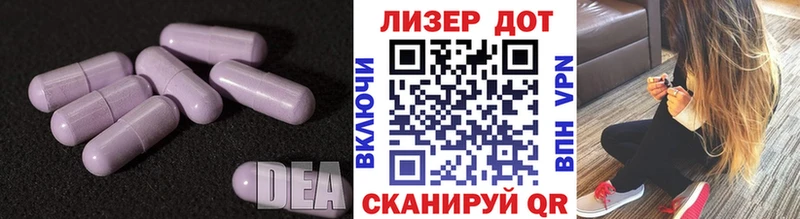 ЛСД экстази ecstasy  Купить где  Биробиджан 