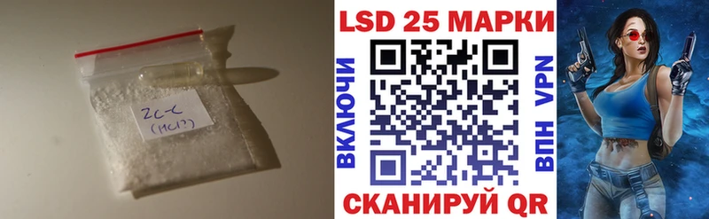 Лсд 25 экстази кислота Биробиджан
