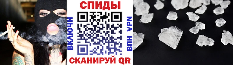Купить  Биробиджан  МЕТАМФЕТАМИН витя 